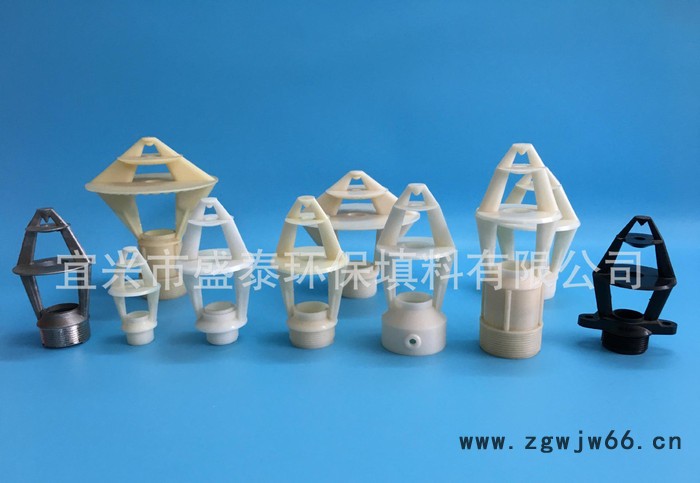 三溅式花兰喷头ABS大花兰中花兰小花兰喷头