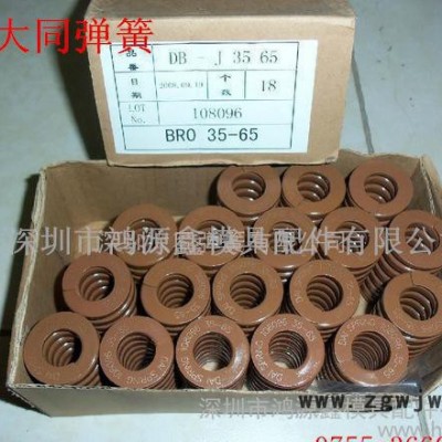 ，进口材质弹簧，日本标准模具弹簧，高质量模具弹簧