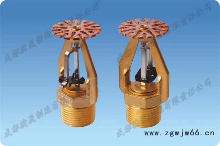 【捷晟】ESFR-202-72℃ U早期抑制快速响应（ESFR)喷头，洒水喷头，消防产品，灭火产品， 早期抑制快速喷头图2