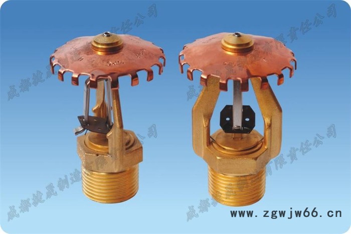 【捷晟】ESFR-202-72℃ U早期抑制快速响应（ESFR)喷头，洒水喷头，消防产品，灭火产品， 早期抑制快速喷头