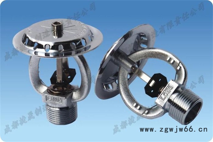 【捷晟】ESFR-202-72℃ U早期抑制快速响应（ESFR)喷头，洒水喷头，消防产品，灭火产品， 早期抑制快速喷头图3