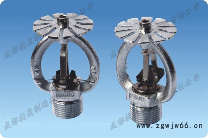 【捷晟】ESFR-202-72℃ U早期抑制快速响应（ESFR)喷头，洒水喷头，消防产品，灭火产品， 早期抑制快速喷头图5