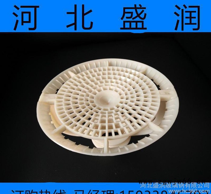 喷嘴  喷淋头  ABS工程塑料喷头  三溅式喷头  凉水塔图2