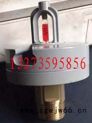 360度旋转喷头/雨淋喷头/大空间大流量雨淋喷头