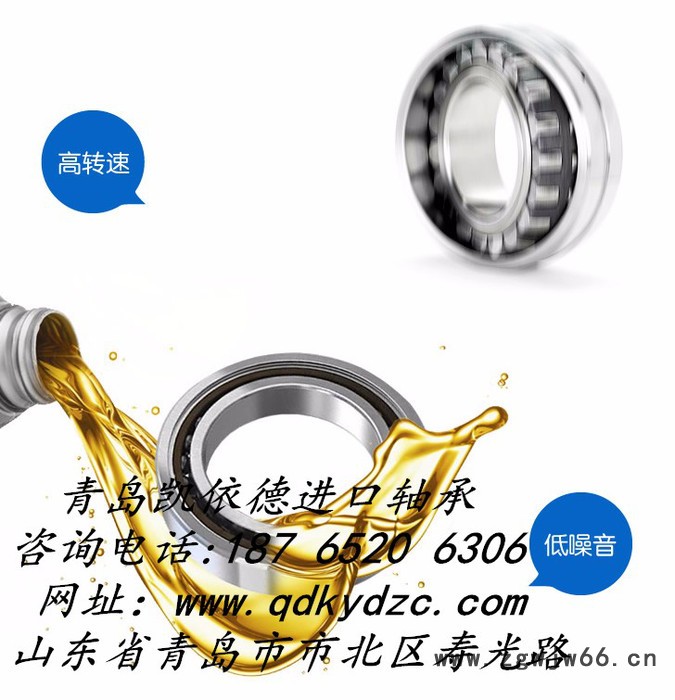 宣城NTN进口轴承30219 宣城圆锥滚子轴承查询图2