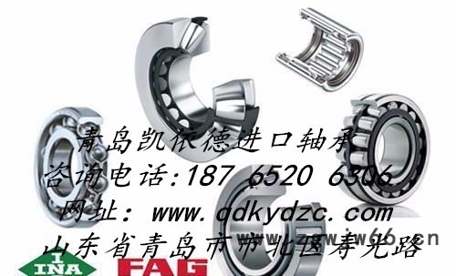 宣城NTN进口轴承30219 宣城圆锥滚子轴承查询图3