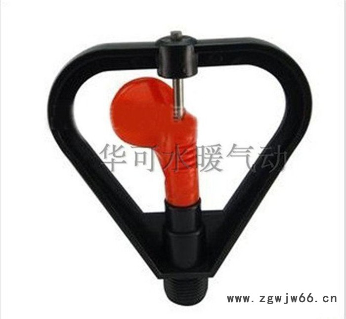 塑料蝶形雨状喷头草坪自动灌溉喷灌喷头红心喷头园艺胶碟农用喷头图1