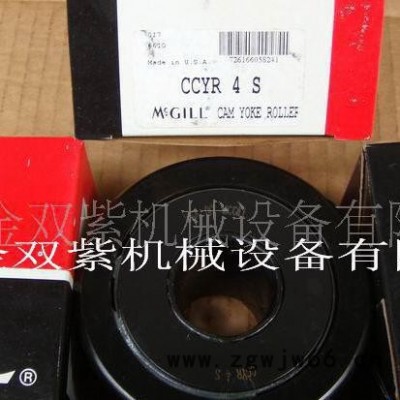 MCGILL CCYR4S滚轮轴承-代理DODGE轴承