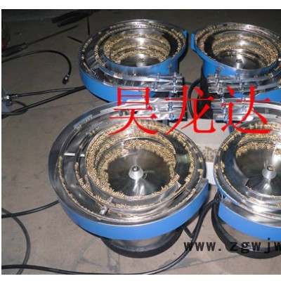 昊龙达振动盘**、质量保证，专业定做各种振动盘，五金振动盘 自动送料振动盘，弹簧振动盘，精密振动盘