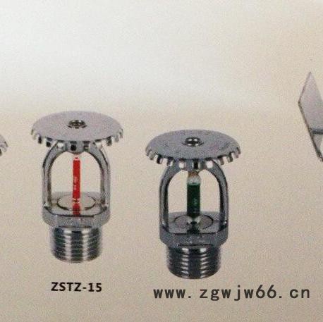 诺萤BTC-WL50洒水喷头图5