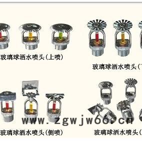 诺萤BTC-WL50洒水喷头图2
