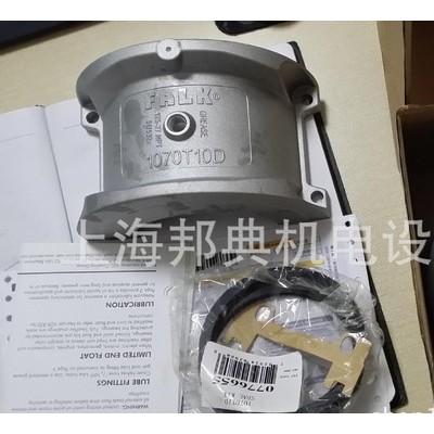 优势美国福克FALK 联轴器 1070T10D 弹簧外壳、蛇簧