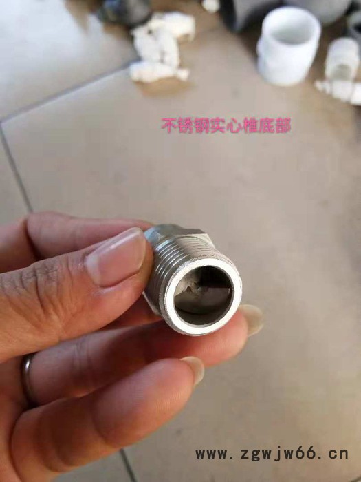 格亿4分-DN15 不锈钢实心锥喷头 湿电除尘喷头304/316L图2