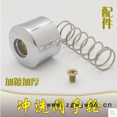 手按四通式延时冲洗阀按钮大便冲水阀配件脚踏阀弹簧延时阀手轮