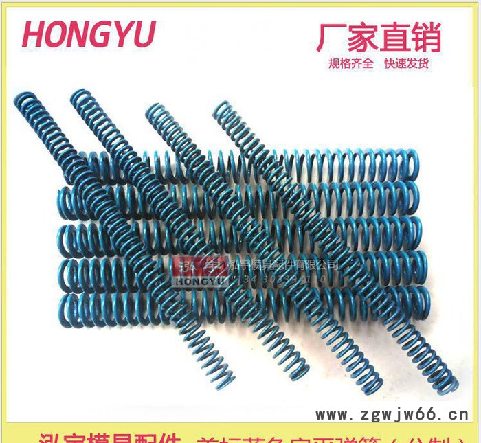 美标蓝色弹簧 300长弹簧 黄色弹簧 扁弹簧  红色弹簧图3