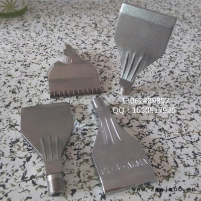 工业喷嘴喷头 铝合金吹风喷头 鸭嘴扇形空气流喷嘴 冷却干燥洗涤喷头