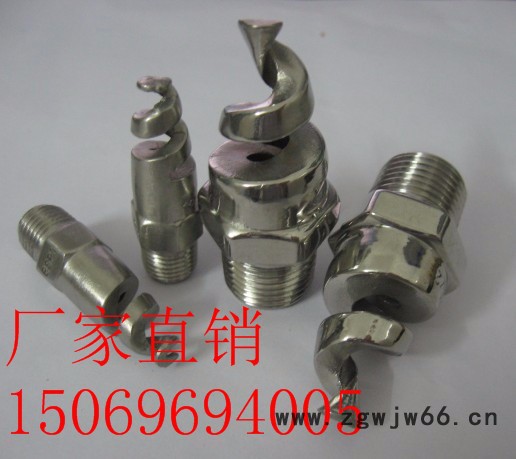 山东邦特加工定制1寸不锈钢螺旋喷嘴/316螺旋喷头/外丝连接雾化喷头图2