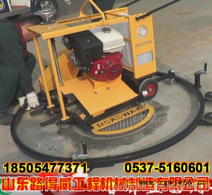 路面井盖切割机 维修井盖专用图2