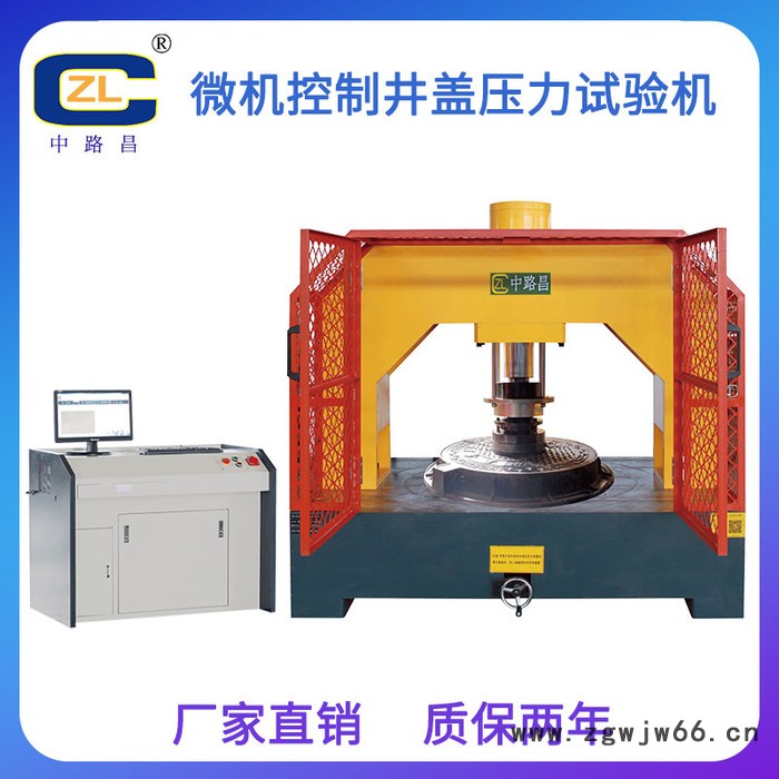 井盖测试仪井盖压力检测设备 直销井盖承载强度检测设备 井盖压力试验机图3