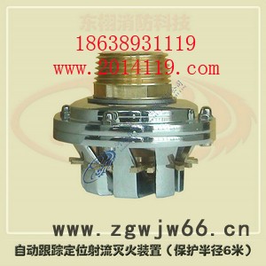 供应ZDMP大流量喷头图2