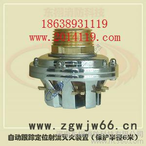 供应ZDMP大流量喷头图3