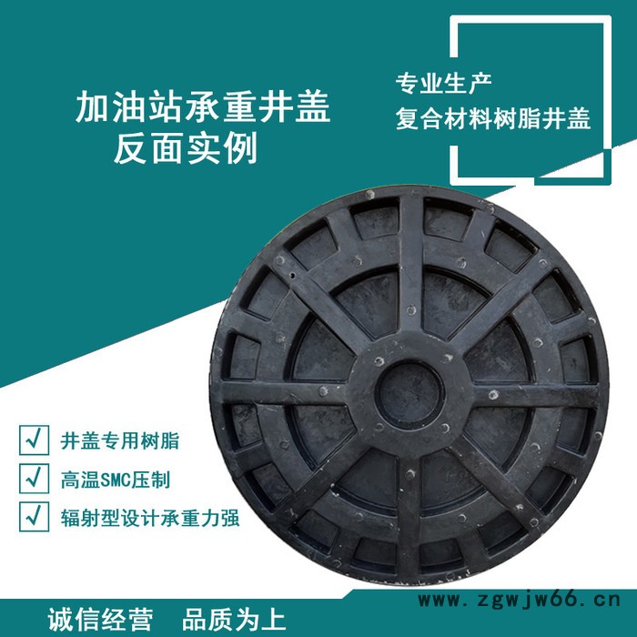 佳航加油站过重型车井盖  DN900SMC承重井盖  圆形密封井盖  玻璃钢井盖图7