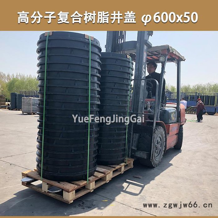 圆形井盖 高分子复合树脂井盖耐腐蚀阻燃防滑防盗井盖高强度阴井盖支持定制φ600x50mm山东井盖厂家图3
