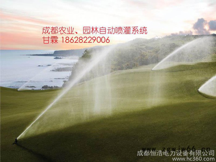 供应美国雨鸟灌溉喷头图3