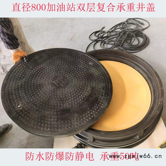 佳航 加油站承重井盖  人孔操作井承重井盖  中石油防爆井盖  玻璃钢井盖图6