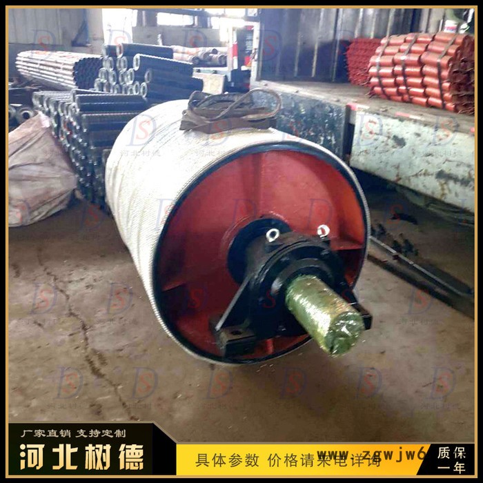 DTII型带式输送机滚筒传动滚筒不锈钢滚筒 内装辊筒 排渣滚筒树德输送机械制造图6