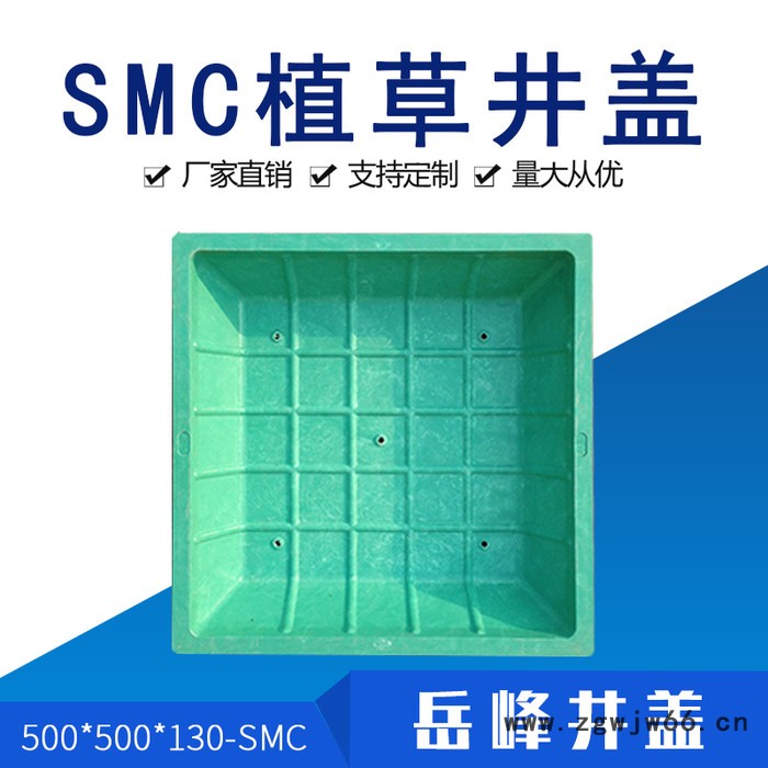 岳峰井盖**草盆井复合树脂方形下沉式绿化井盖种植井盖花盆井盖隐形园林草坪井盖强度高耐腐蚀支持定制图4