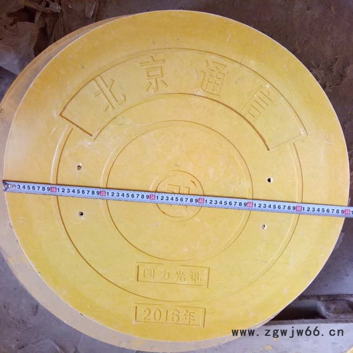 福州 鸿硕 玻璃钢井盖 加油站用井盖 玻璃钢复合井盖图3