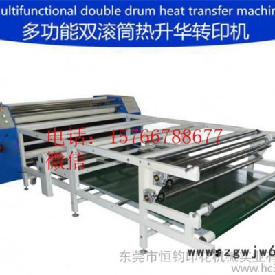 供应全自动滚筒升华转印机全自动滚筒烫画机全自动滚筒烫画机