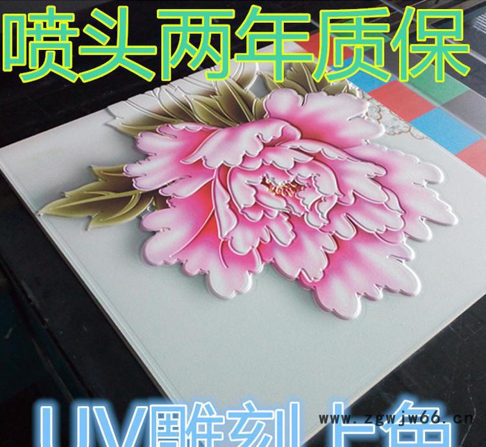 福建纤维板背景墙3d浮雕喷绘设备 PVC板材uv平板打印机喷头质保图3