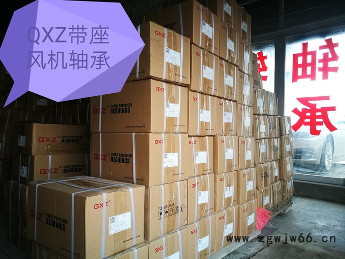 供应 QXZ  UC213外球面轴承 QXZ外球面轴承