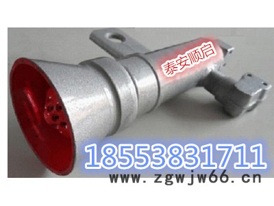 供应顺启风水联动大喷头，矿用除尘喷头矿用降尘大喷头图2