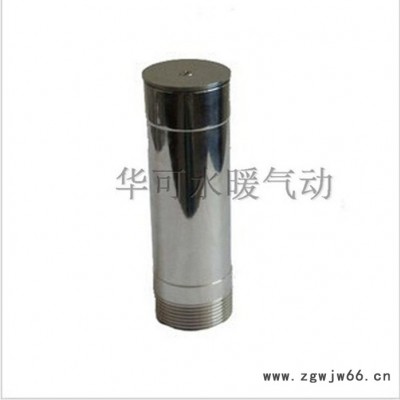 不锈钢304万向直流喷头可调直射喷头水景景观喷泉水池喷头4分