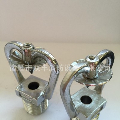 ZSTWC (中速）水雾喷头 出口 现货 洒水喷头 消防设备