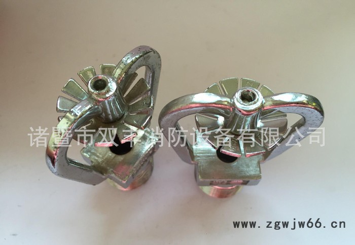 ZSTWC (中速）水雾喷头 出口 现货 洒水喷头 消防设备图2