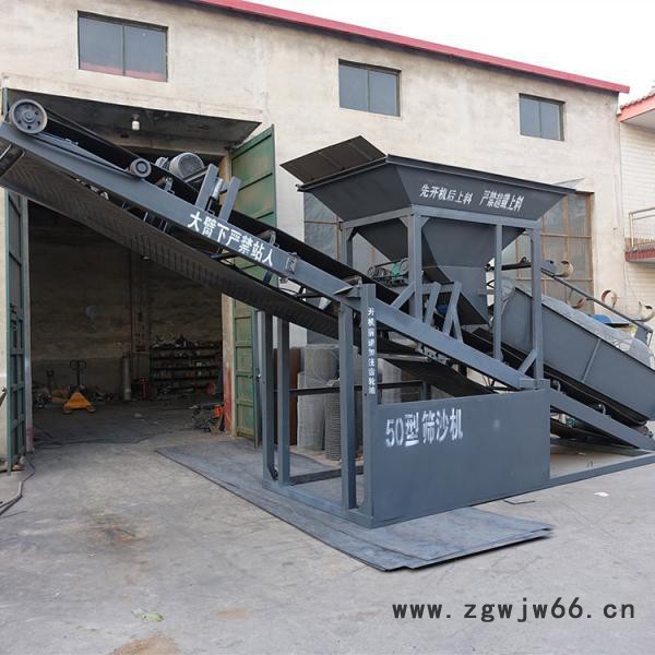 大型滚筒筛 30滚筒筛石机 石料滚筒筛 盛科机械 经久耐用图2