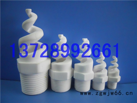 HB瀚博不锈钢螺旋喷嘴,工业螺旋喷咀喷头,螺旋喷头图片,螺旋喷头价格,脱硫 脱硝 除尘雾化螺旋喷咀发电厂水泥厂用图5