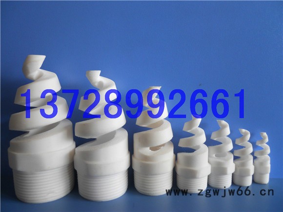 HB瀚博不锈钢螺旋喷嘴,工业螺旋喷咀喷头,螺旋喷头图片,螺旋喷头价格,脱硫 脱硝 除尘雾化螺旋喷咀发电厂水泥厂用图3