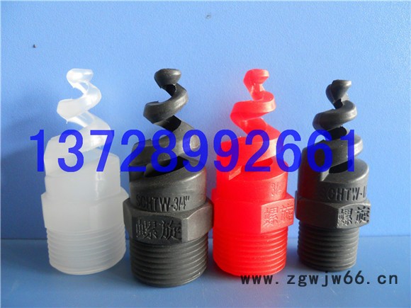 HB瀚博不锈钢螺旋喷嘴,工业螺旋喷咀喷头,螺旋喷头图片,螺旋喷头价格,脱硫 脱硝 除尘雾化螺旋喷咀发电厂水泥厂用图7