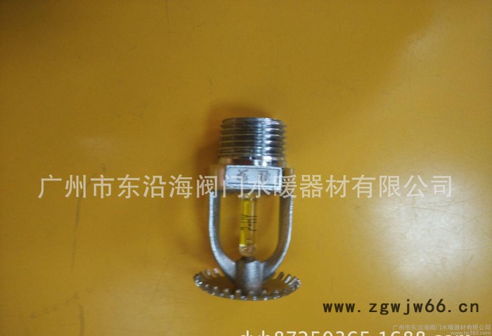 平安ZSTZ直立型玻璃球洒水喷头 79度图2