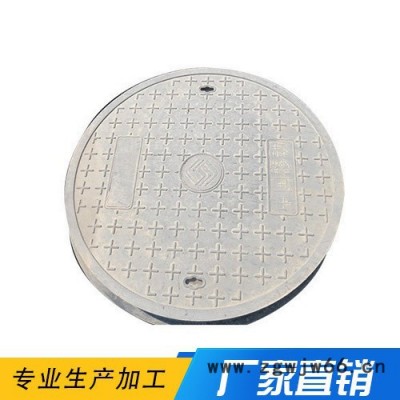 【晨航设施】厂家供应  热力井盖 直径700×50移动井盖 重型井盖 雨水井盖 污水井盖 井盖厂家 可来图定制