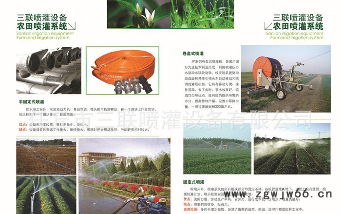 变频器 伸缩喷头 微喷带滴管带 农业滴管设备图3