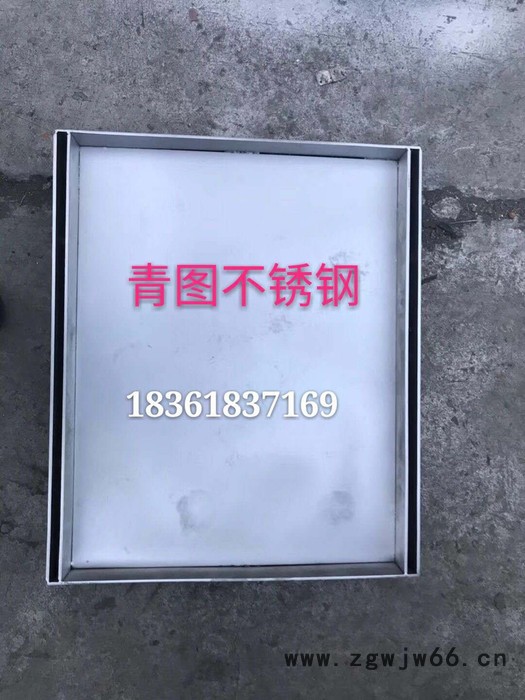 不锈钢窨井盖 不锈钢井盖 方井盖 圆井盖 欢迎来电青图不锈钢图4