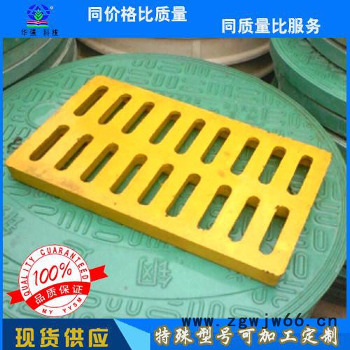 河北华强批发复合防盗井盖.玻璃钢防盗井盖.检查井防盗井盖图2