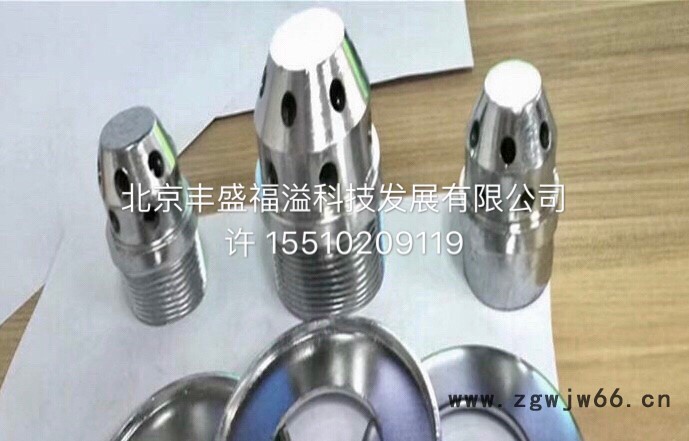 气灭喷头 高压喷头 七氟丙烷 气体灭火系统 消防气体专业管件图2