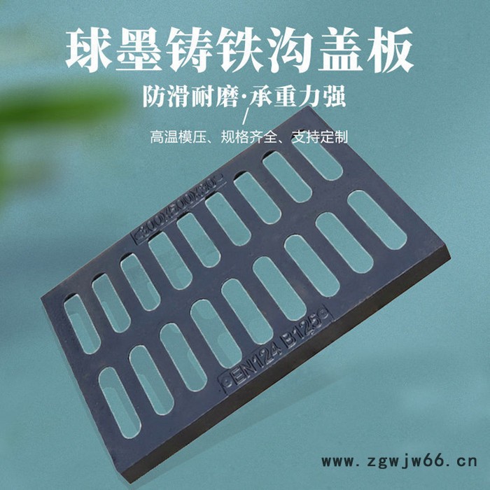 D400型球墨井盖 铸铁井盖 五防井盖 雨水篦子 双层井盖 生产厂家图7